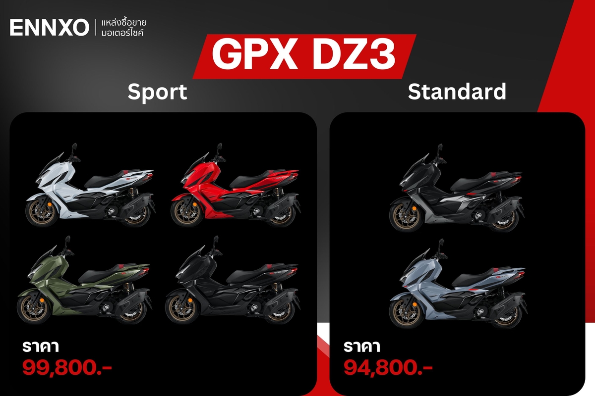 ราคา GPX DZ3 ตารางผ่อน-ดาวน์รถจีพีเอ็กซ์ ดีซีทรี 2024 ล่าสุดในไทย | ENNXO