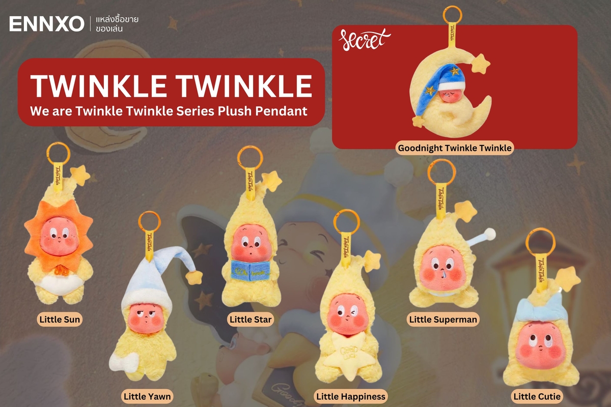 ประวัติ Twinkle Twinkle พร้อมคอลเลคชั่น อาร์ตทอยน้องใหม่ Pop Mart | ENNXO