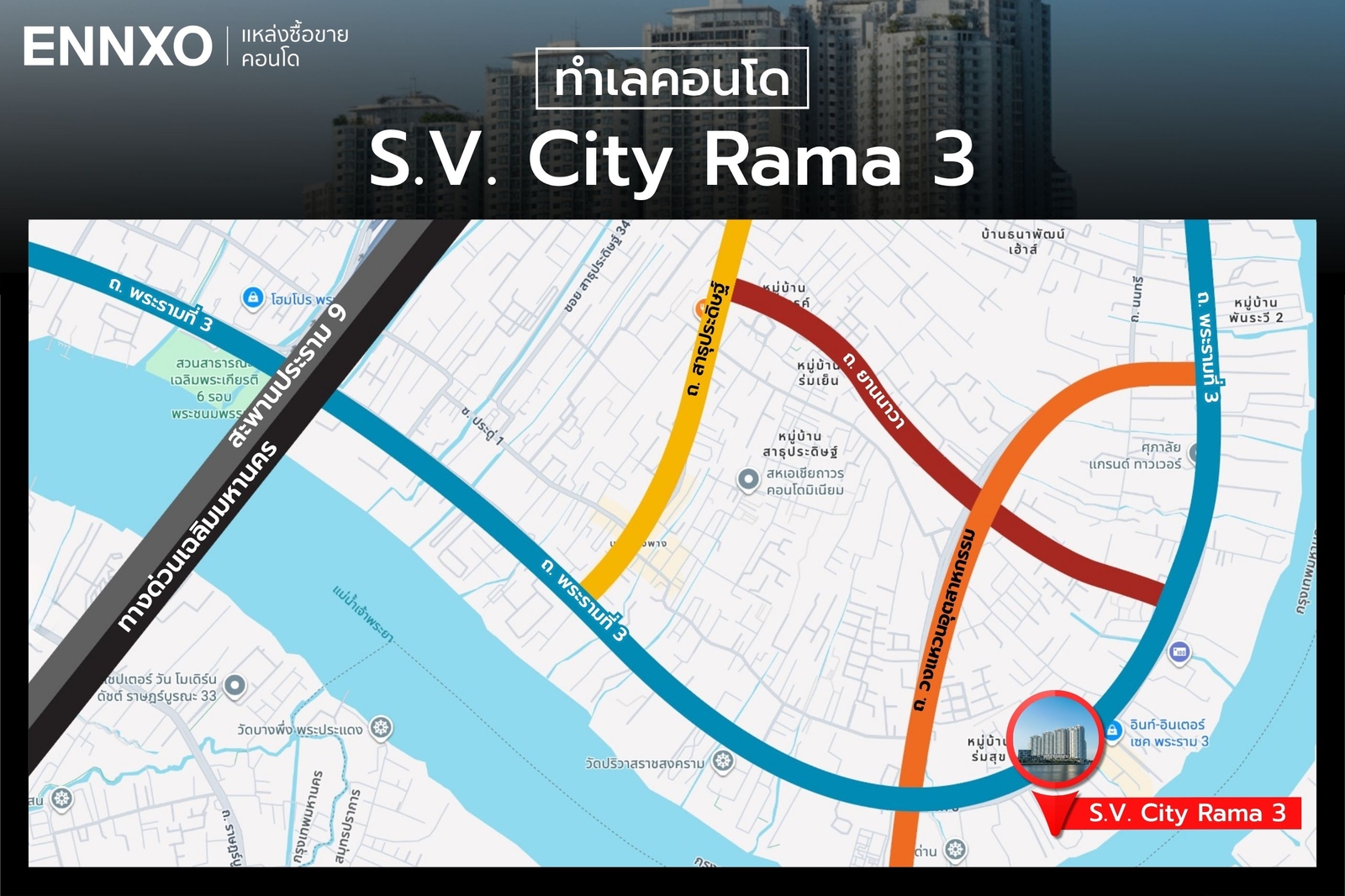 รีวิว S.V. City Rama 3 (เอส วี ซิตี้ พระราม 3) คอนโดริมแม่น้ำเจ้าพระยา ...