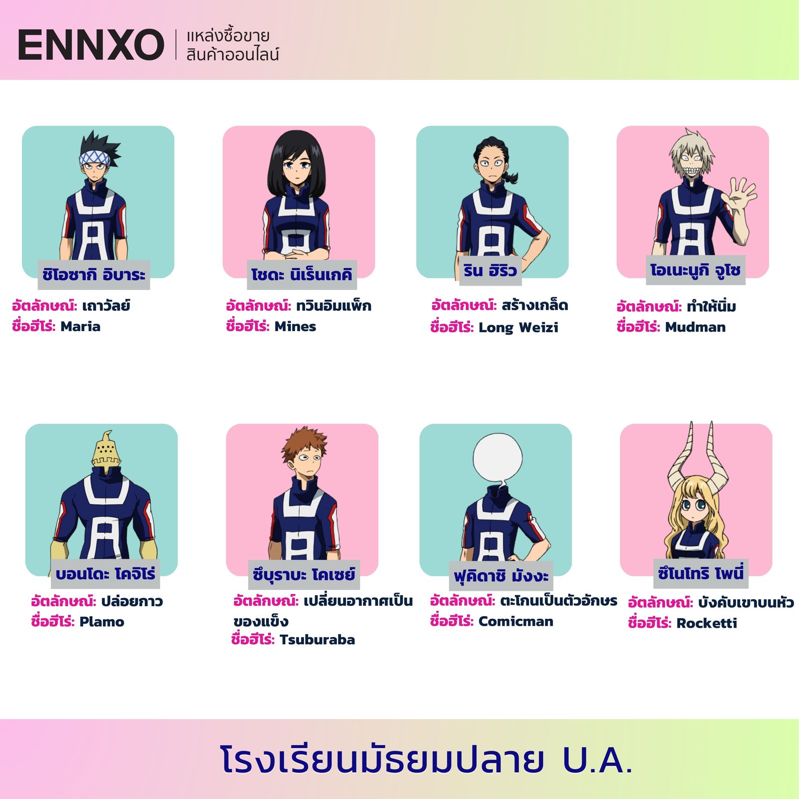 ตำนานเก็นจิ - วิกิพีเดีย, image size:1600x1600