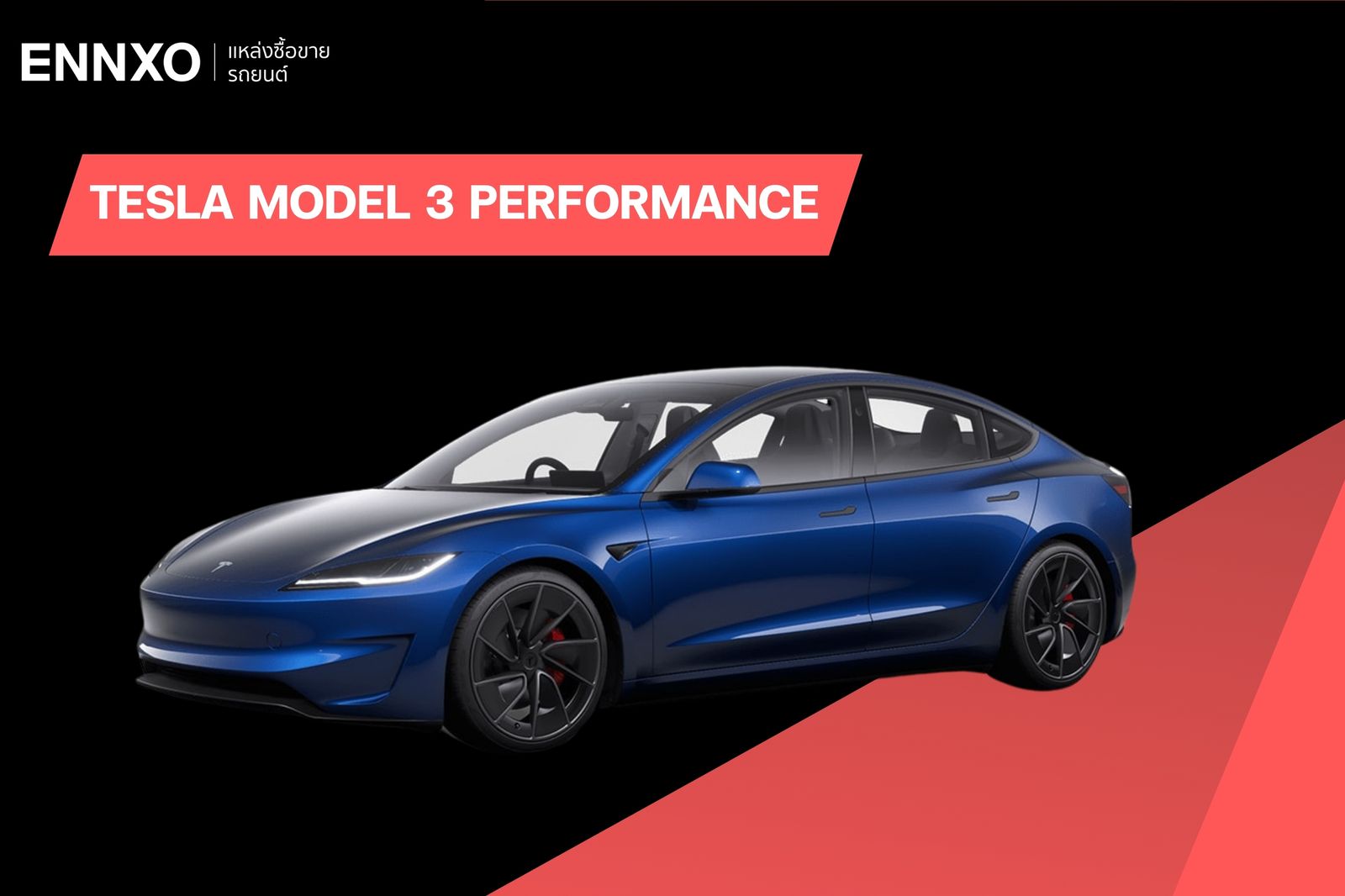 ราคาและตารางผ่อน-ดาวน์ Tesla Model 3 2024 รถเทสล่า โมเดล 3 ล่าสุดในไทย ...