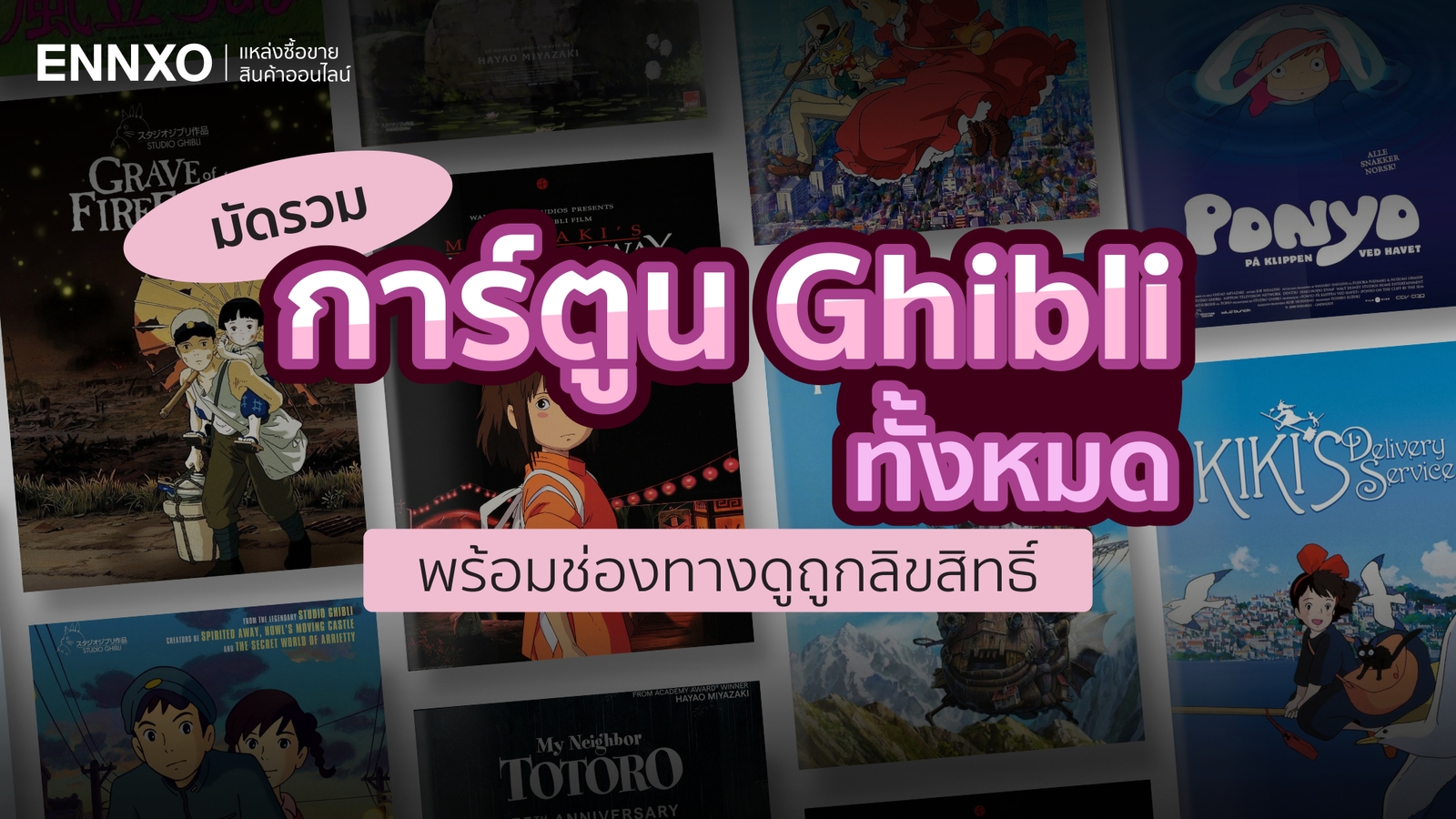 Prime Video: My Hero Academia, image size:1600x900