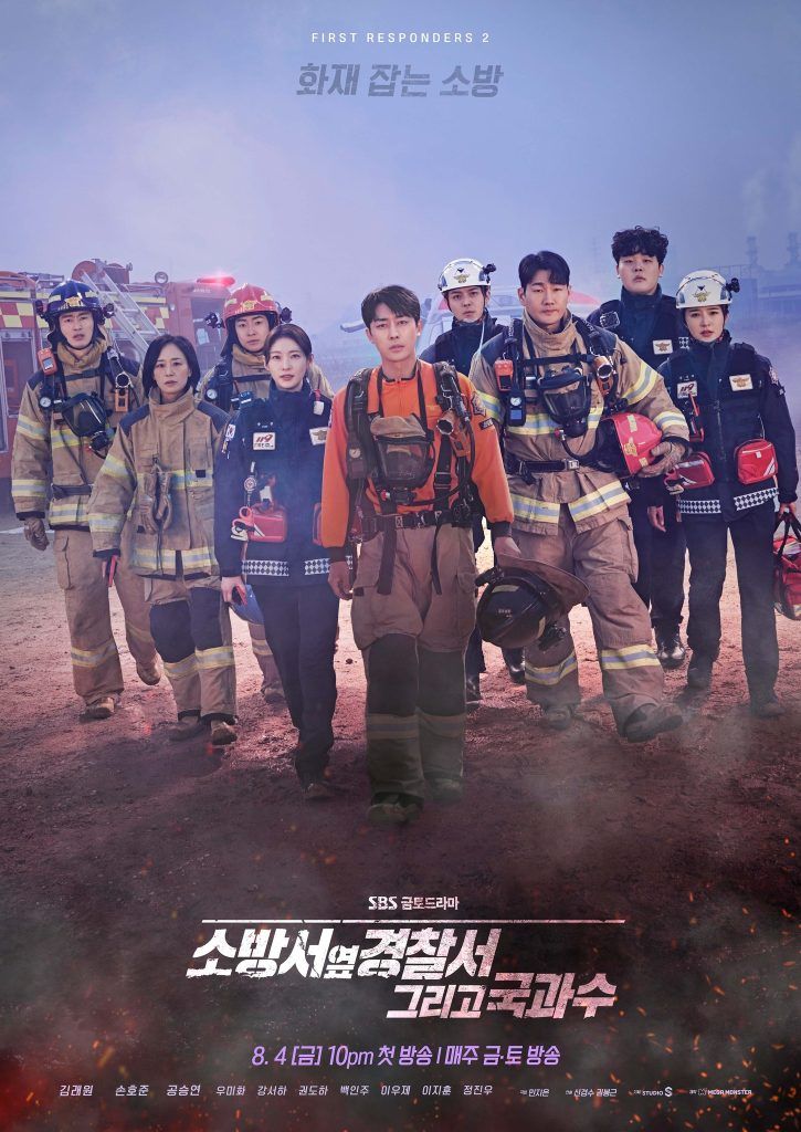 รีวิว The First Responders 2 ภาคต่อซีรีส์สืบสวน เข้มข้น กระชากใจทุกตอน