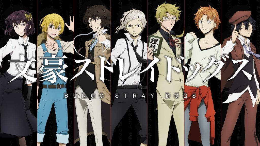 ชวนดู Bungo Stray Dogs อนิเมะอิงจากนักประพันธ์วรรณกรรมคลาสสิก