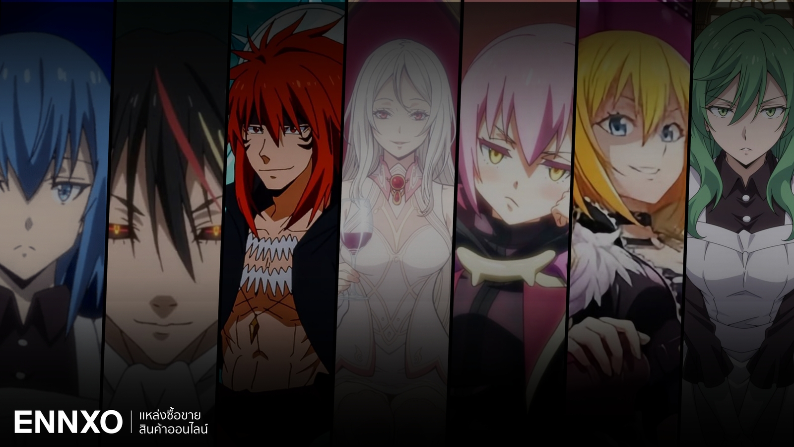 จุดเริ่มต้นแห่งปีศาจทั้ง 7 ในเกิดใหม่ทั้งทีก็กลายเป็นสไลม์ไปซะแล้ว