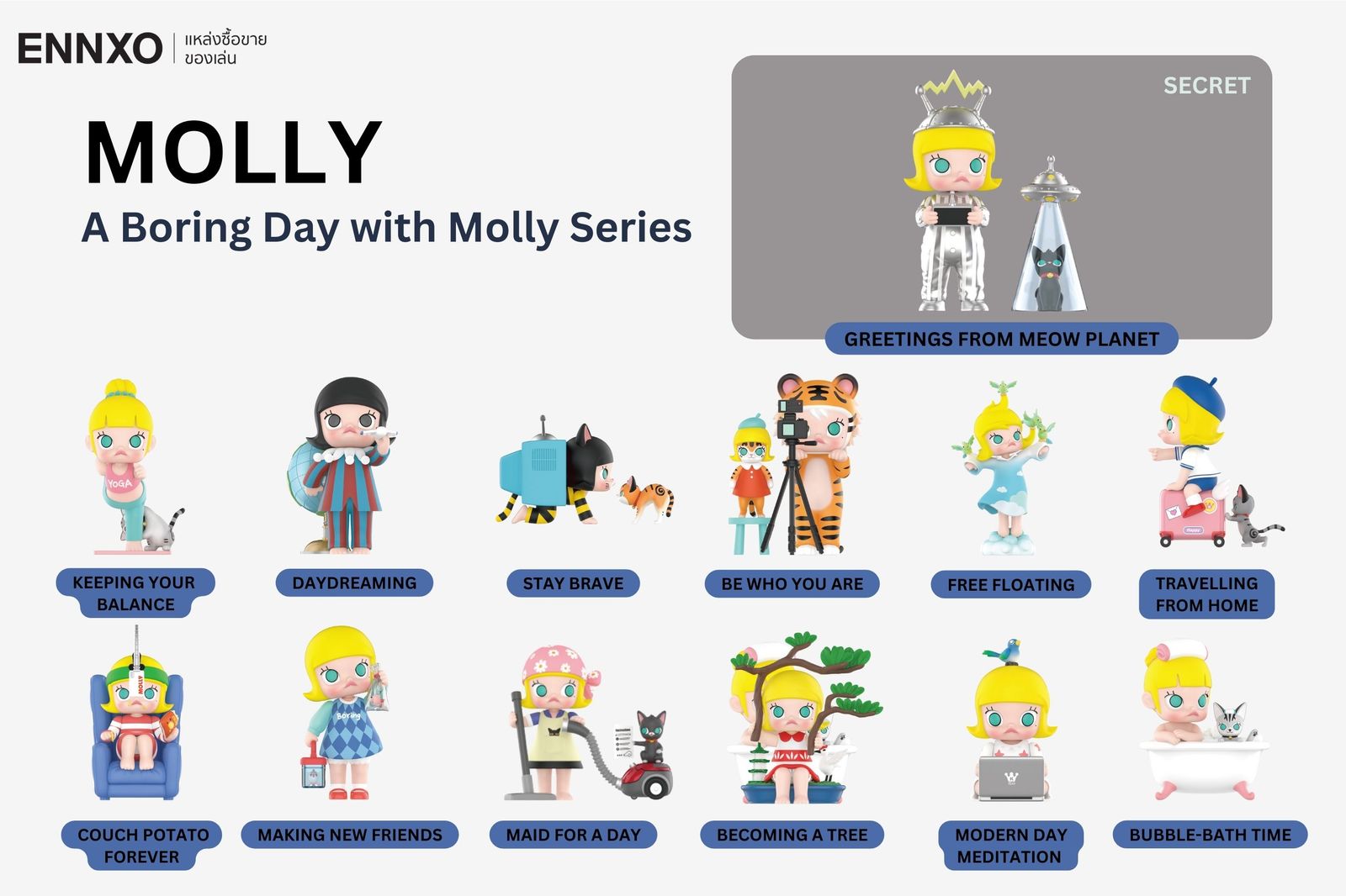 รวมคอลเลคชั่นมอลลี่ A Boring Day with Molly Series