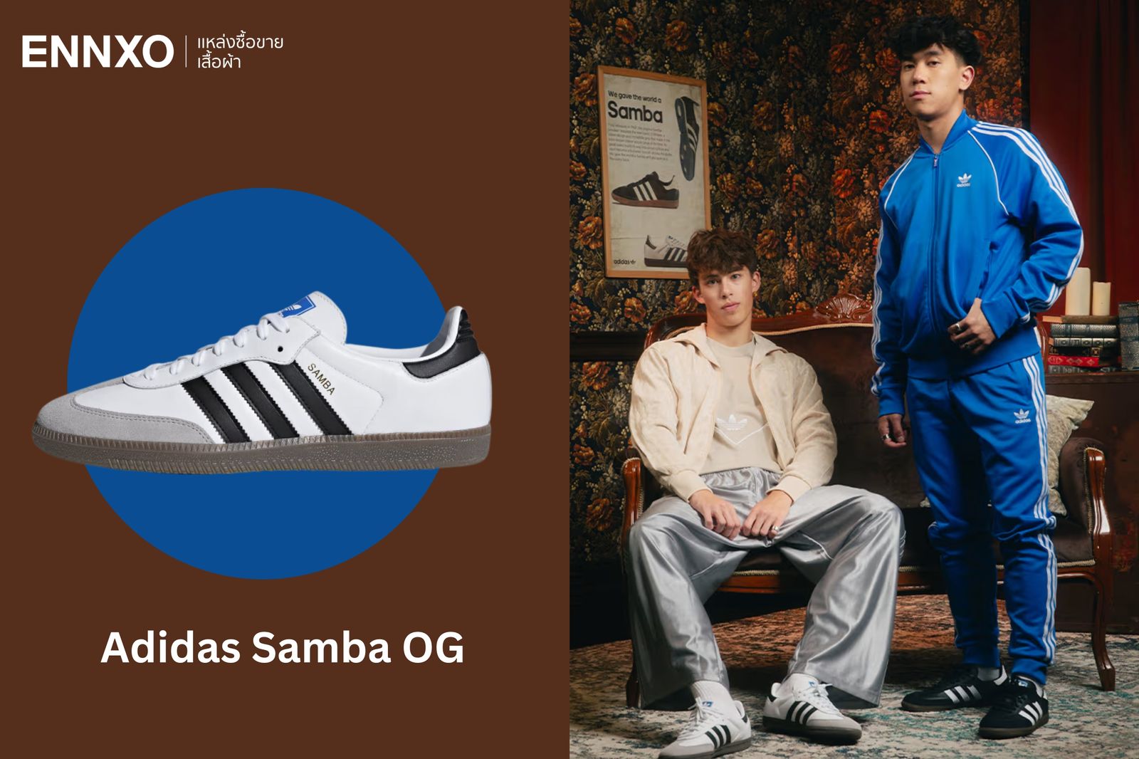 รองเท้าผ้าใบ Adidas Samba OG