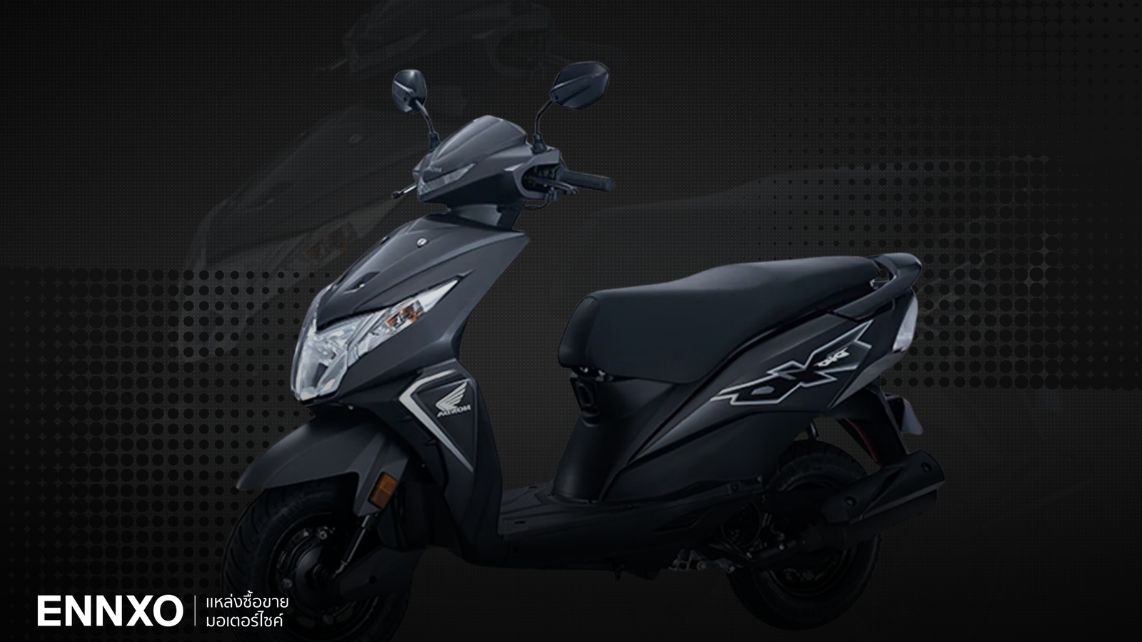 รถมอเตอร์ไซค์ Honda Dio (ฮอนด้า ดีโอ) มีกี่รุ่น ทั้งรุ่นเก่า รุ่นใหม่