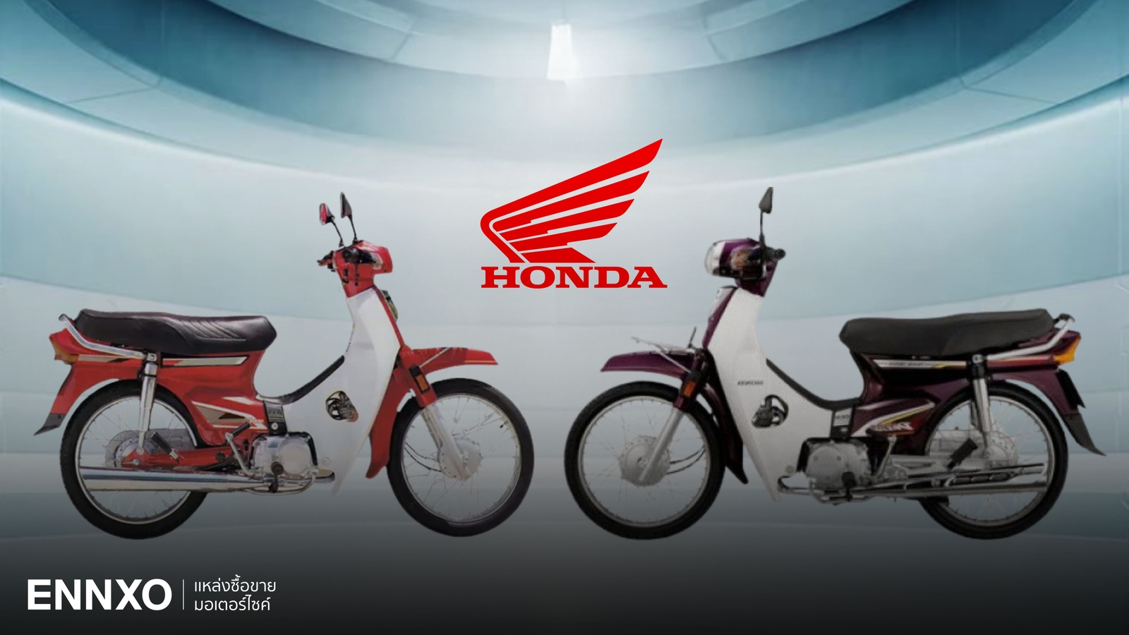 Honda Dream มีกี่รุ่น รวมรถฮอนด้าดรีม รุ่นเก่า ทุกรุ่น คุรุสภารุ่นแรก