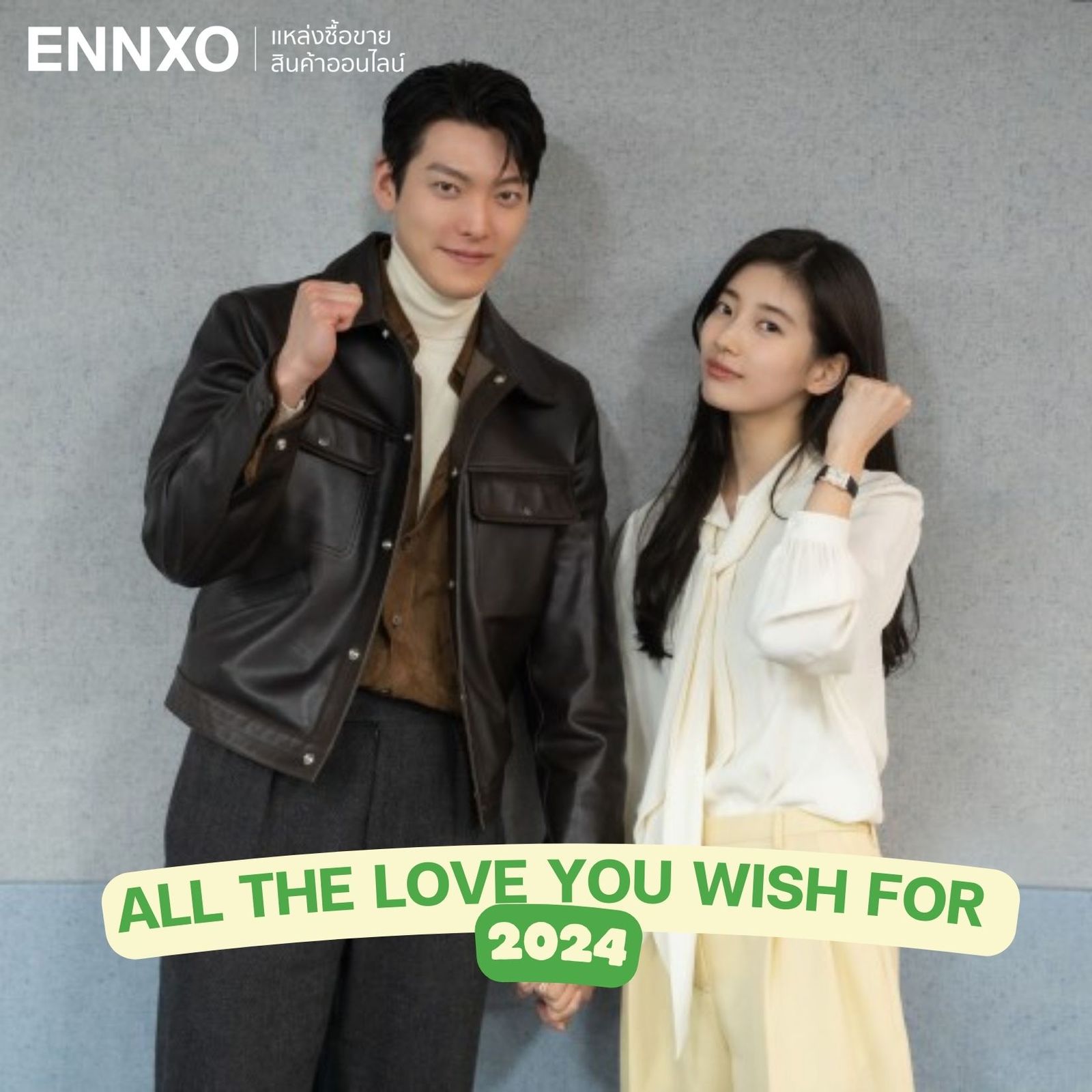 All the Love You Wish For หรือชื่อ Everything Will Come True