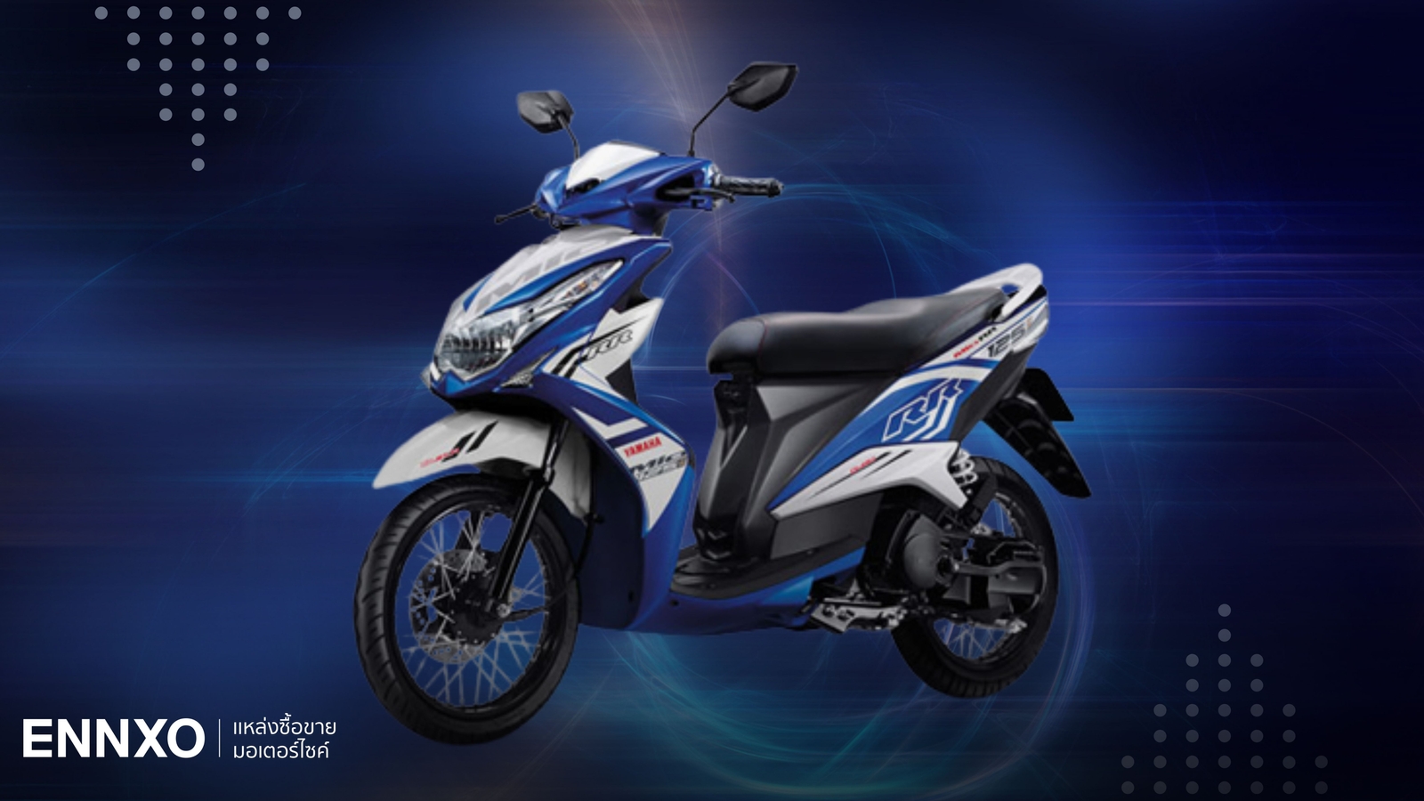รถมีโอ มีกี่รุ่น รู้จัก Yamaha Mio รุ่นแรก รวมตัวเก่าทุกรุ่น