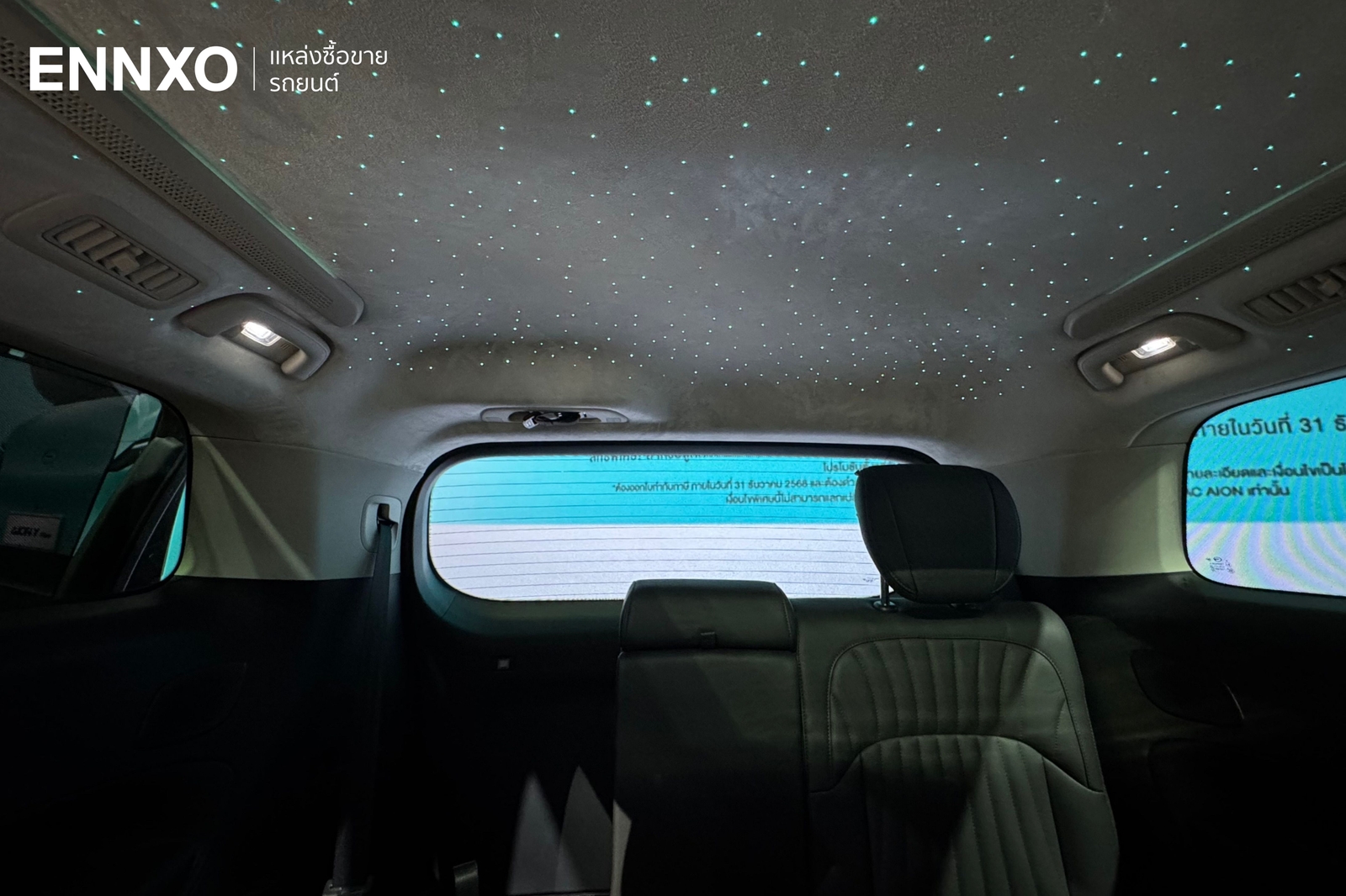 ไฟบรรยากาศในห้องโดยสาร GAC M8 PHEV 2026