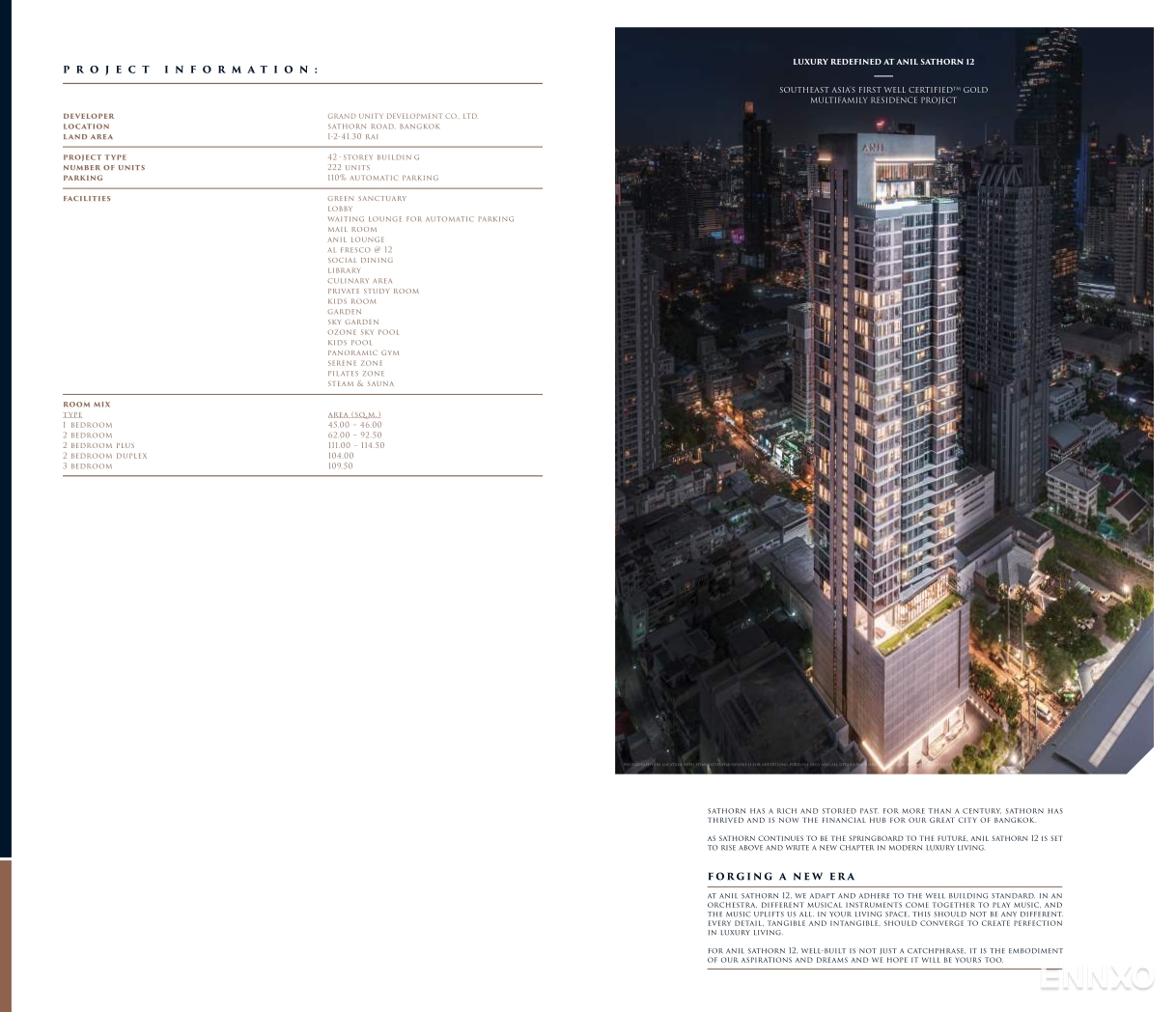 รูป ของ Anil Sathorn 12
(อนิล สาทร 12) - รูปที่ 1