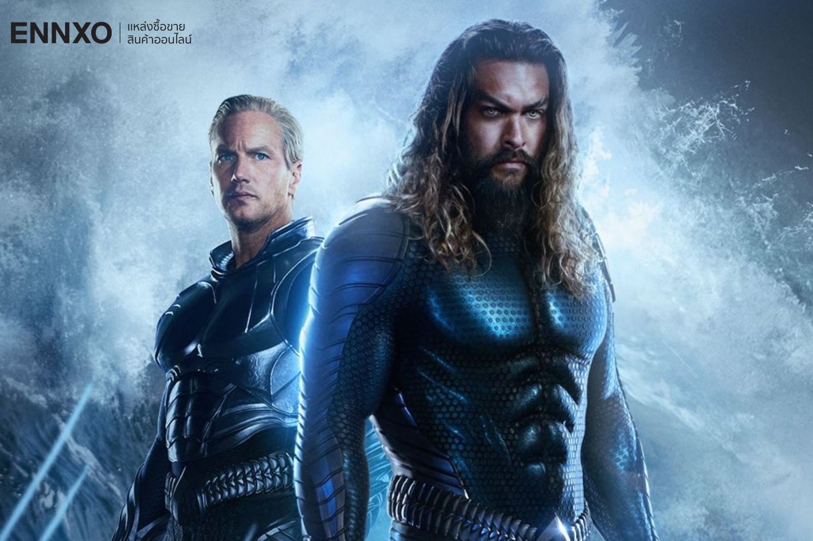 Aquaman 2 อควาแมนกับอาณาจักรสาบสูญ