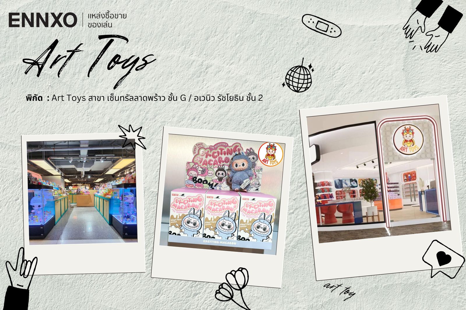 ร้าน Art Toys ร้านขายอาร์ตทอยย่านลาดพร้าว รัชโยธิน