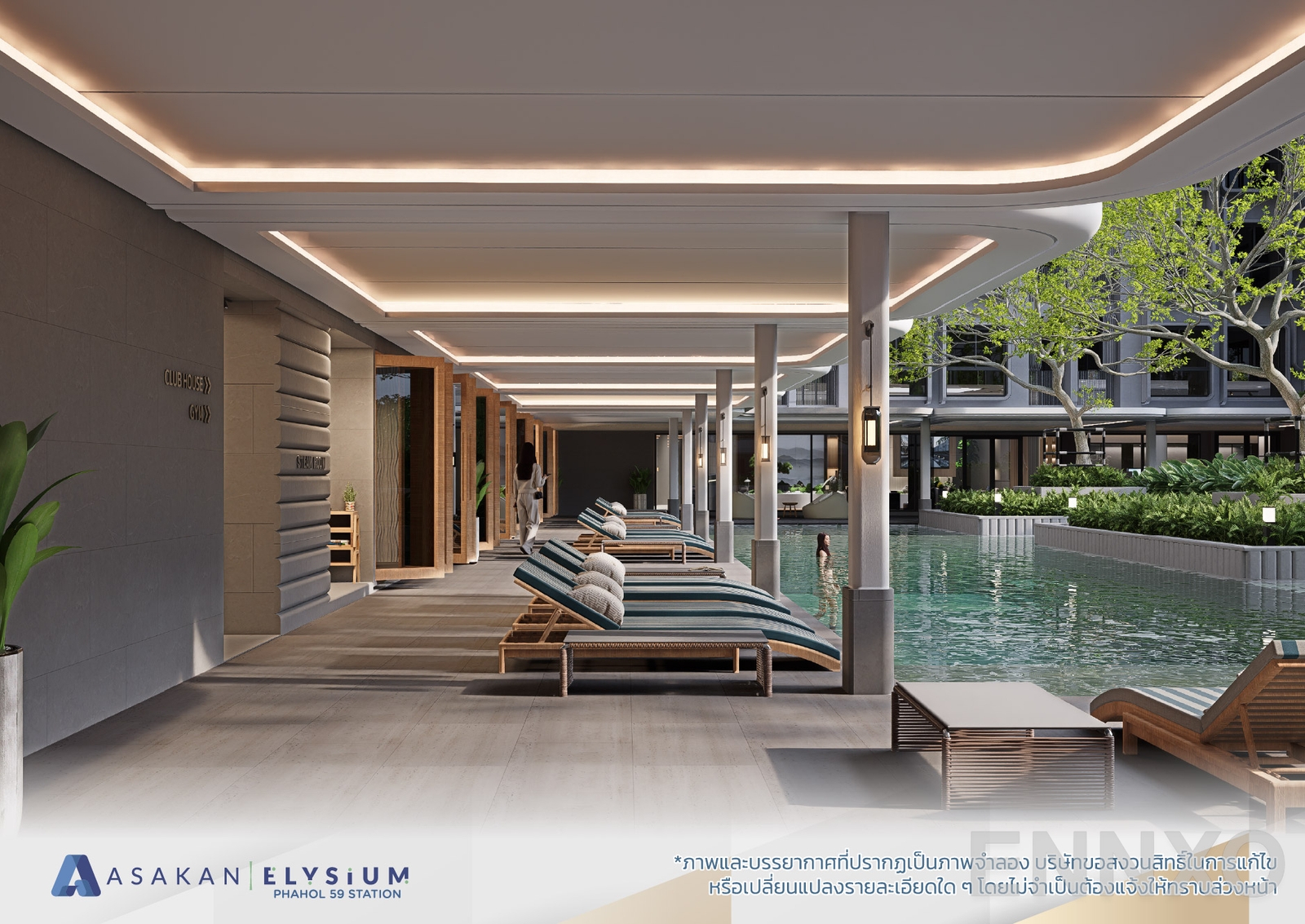 รูปของโครงการ Assagarn Place Ladprao 85 อื่นๆ - รูปที่ 6