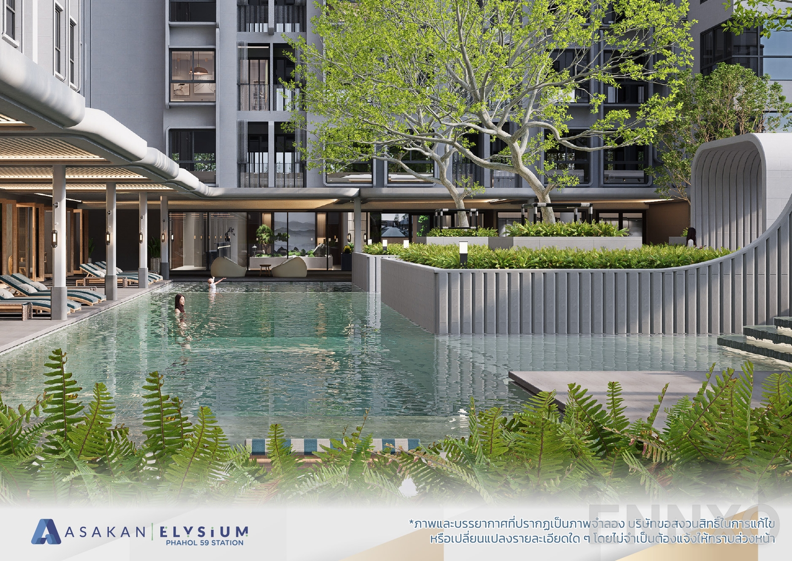 รูปของโครงการ Assagarn Place Ladprao 85 อื่นๆ - รูปที่ 6