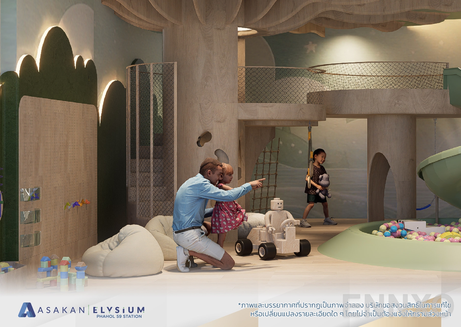 รูปของโครงการ Assagarn Place Ladprao 85 อื่นๆ - รูปที่ 7