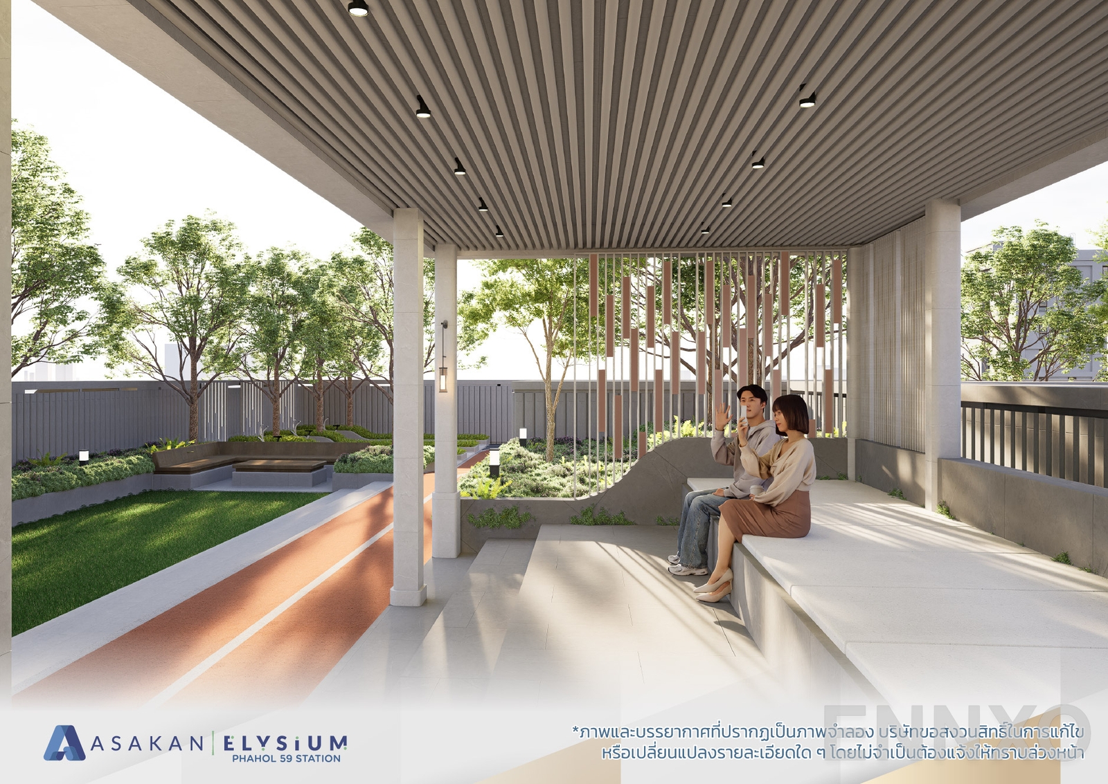 รูปของโครงการ Assagarn Place Ladprao 85 อื่นๆ - รูปที่ 9