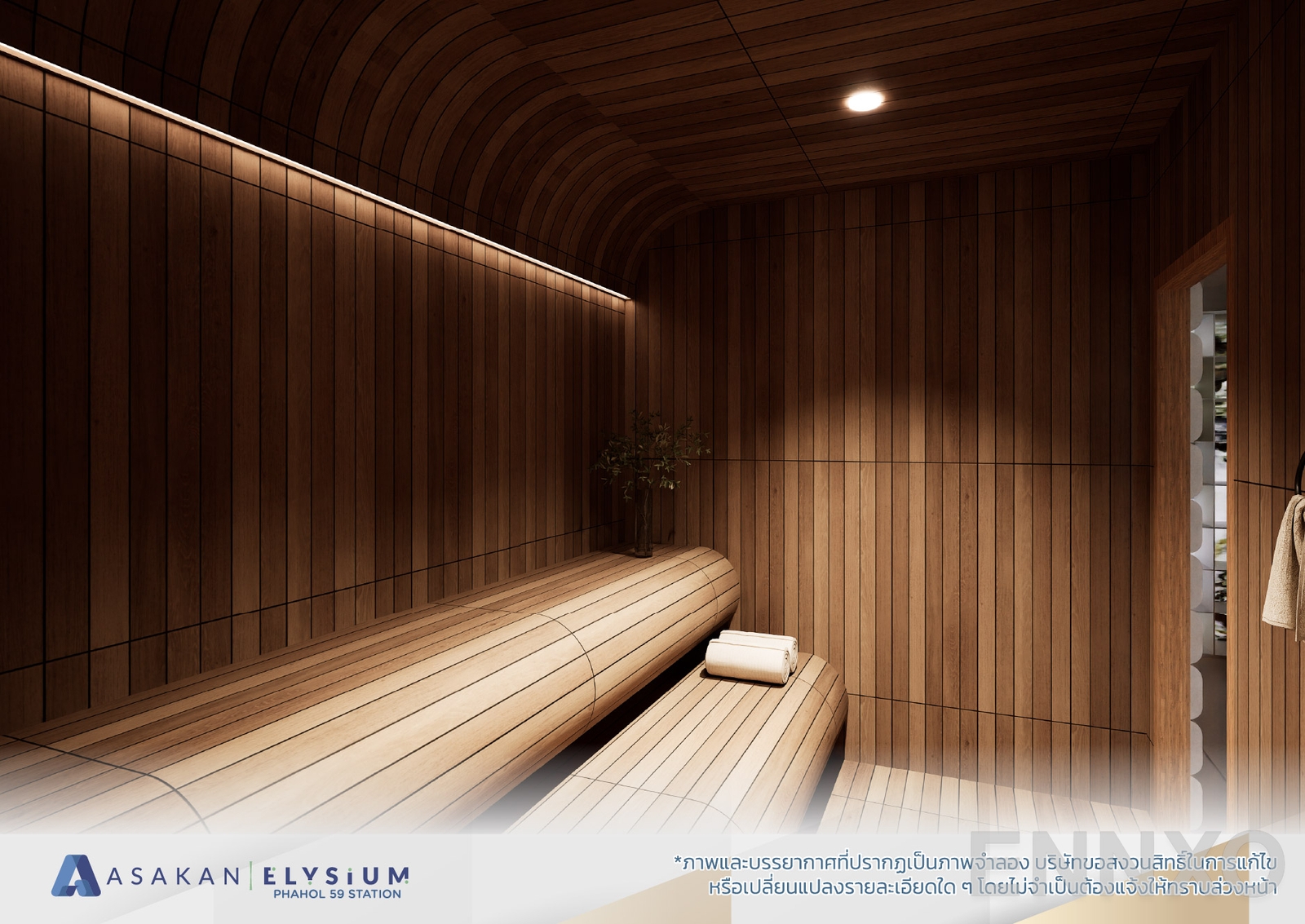 รูปของโครงการ Assagarn Place Ladprao 85 อื่นๆ - รูปที่ 3