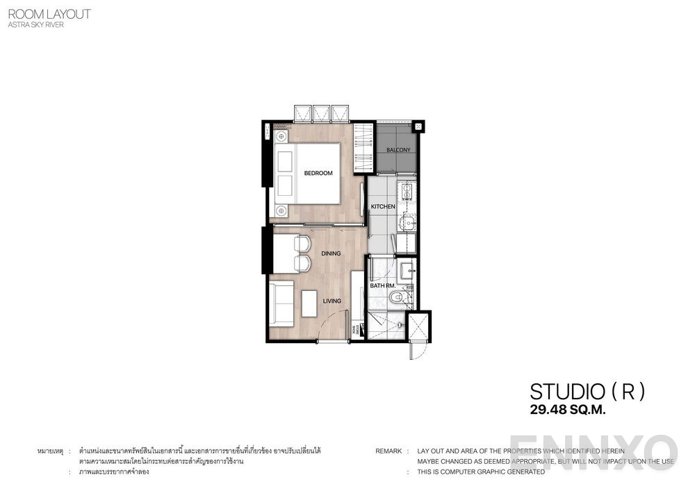 รูปแปลนห้อง Studio ของโครงการ แอสตร้า สกายริเวอร์