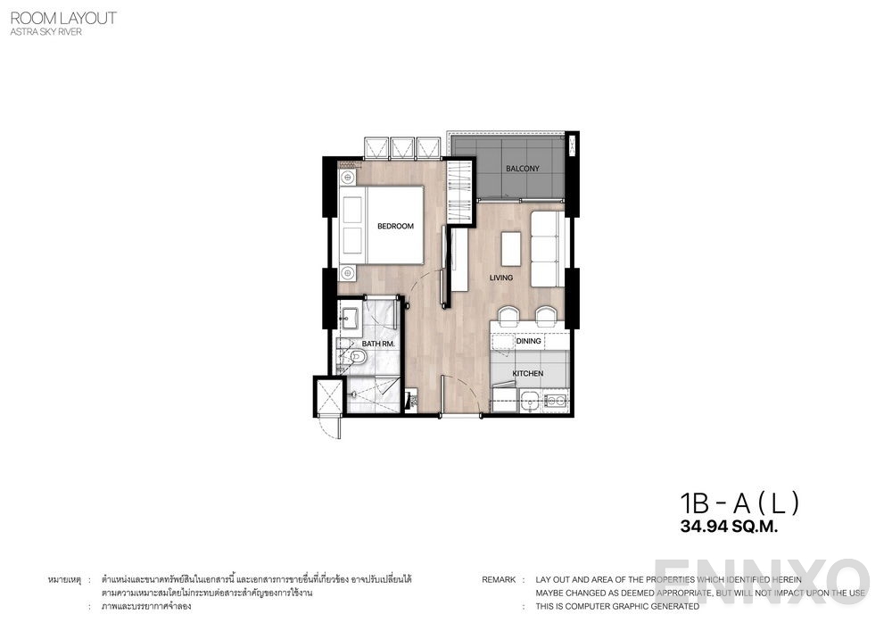 รูปแปลนห้อง 1 Bedroom ของโครงการ แอสตร้า สกายริเวอร์