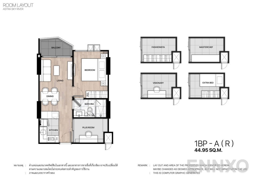 รูปแปลนห้อง 1 Bedroom Plus ของโครงการ แอสตร้า สกายริเวอร์