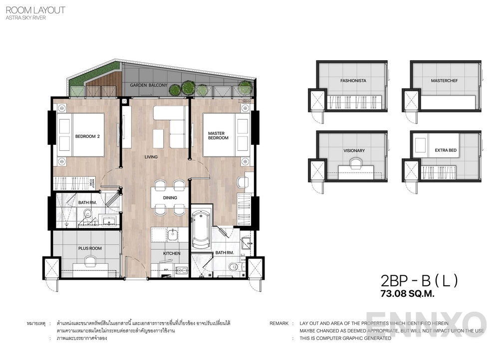 รูปแปลนห้อง 1 Bedroom Plus Garden ของโครงการ แอสตร้า สกายริเวอร์