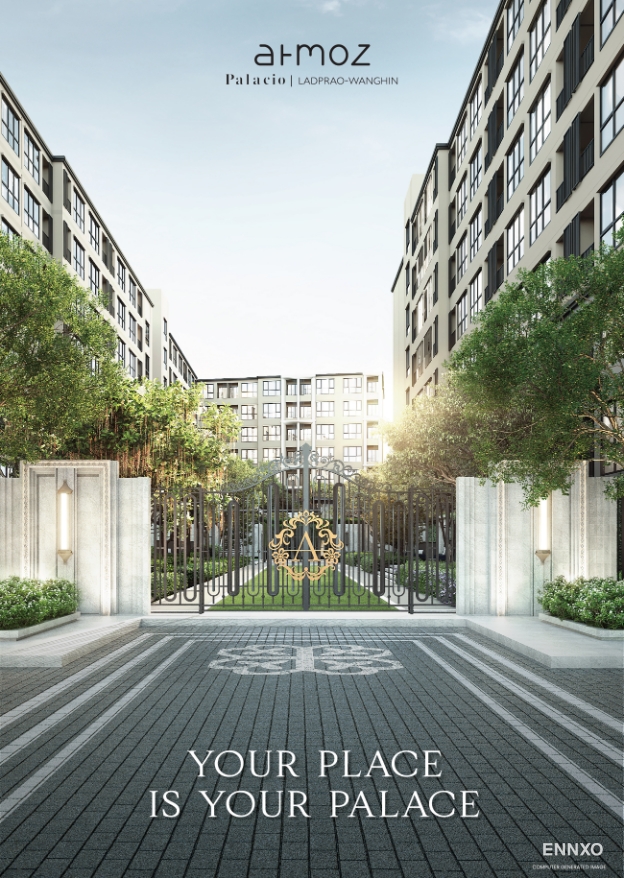 รูป โบรชัวร์ ของ โครงการ แอทโมซ ลาดพร้าว 15 หน้า 1