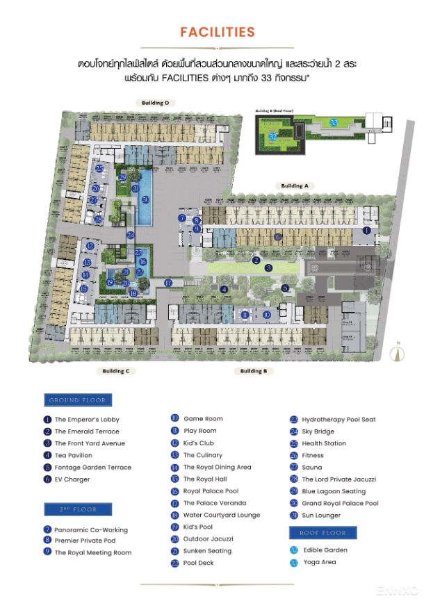 รูป โบรชัวร์ ของ โครงการ แอทโมซ ลาดพร้าว 15 หน้า 5
