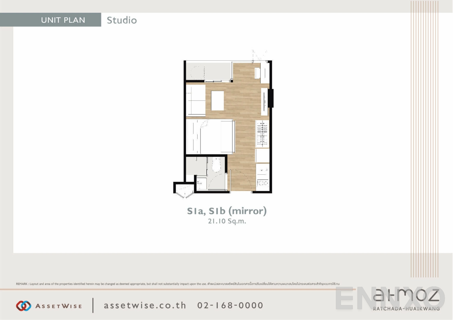 รูปแปลนห้อง Studio ของโครงการ แอทโมซ รัชดา - ห้วยขวาง