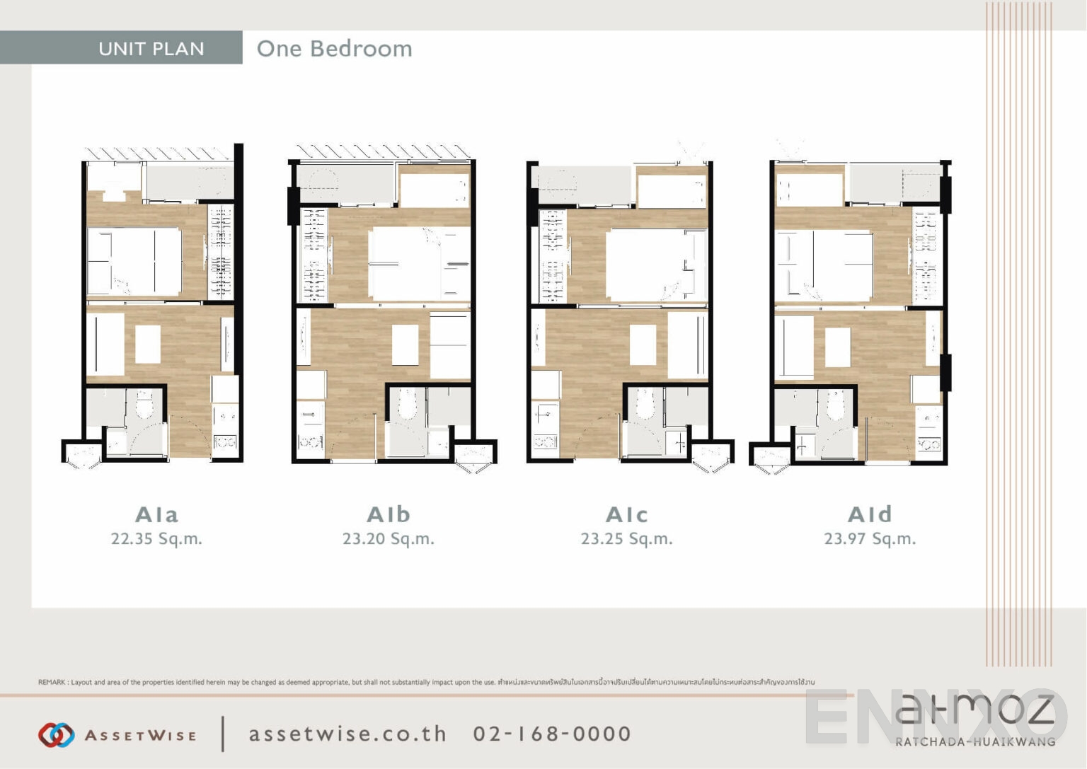 รูปแปลนห้อง 1 Bedroom ของโครงการ แอทโมซ รัชดา - ห้วยขวาง