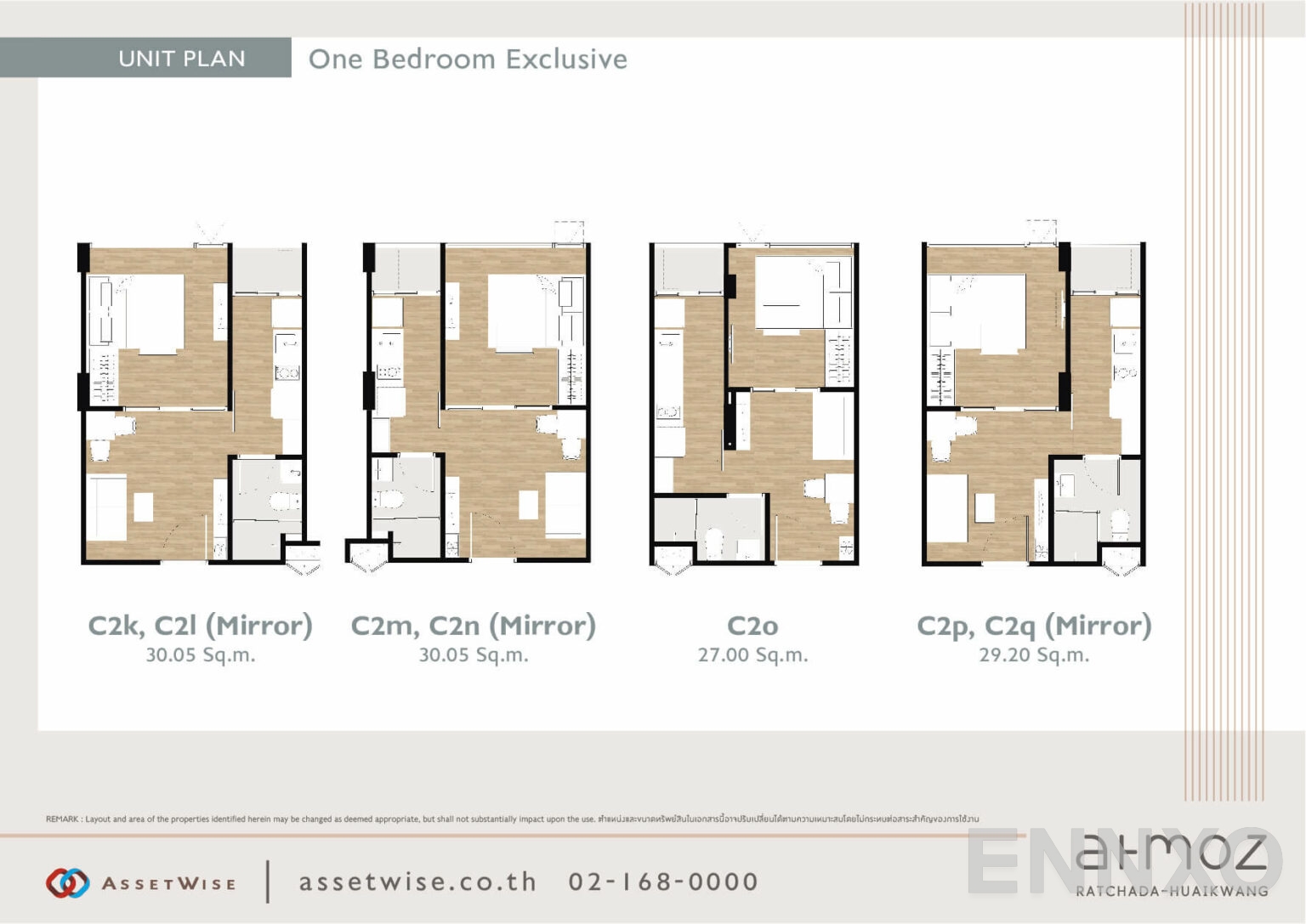 รูปแปลนห้อง 1 Bedroom Exclusive ของโครงการ แอทโมซ รัชดา - ห้วยขวาง