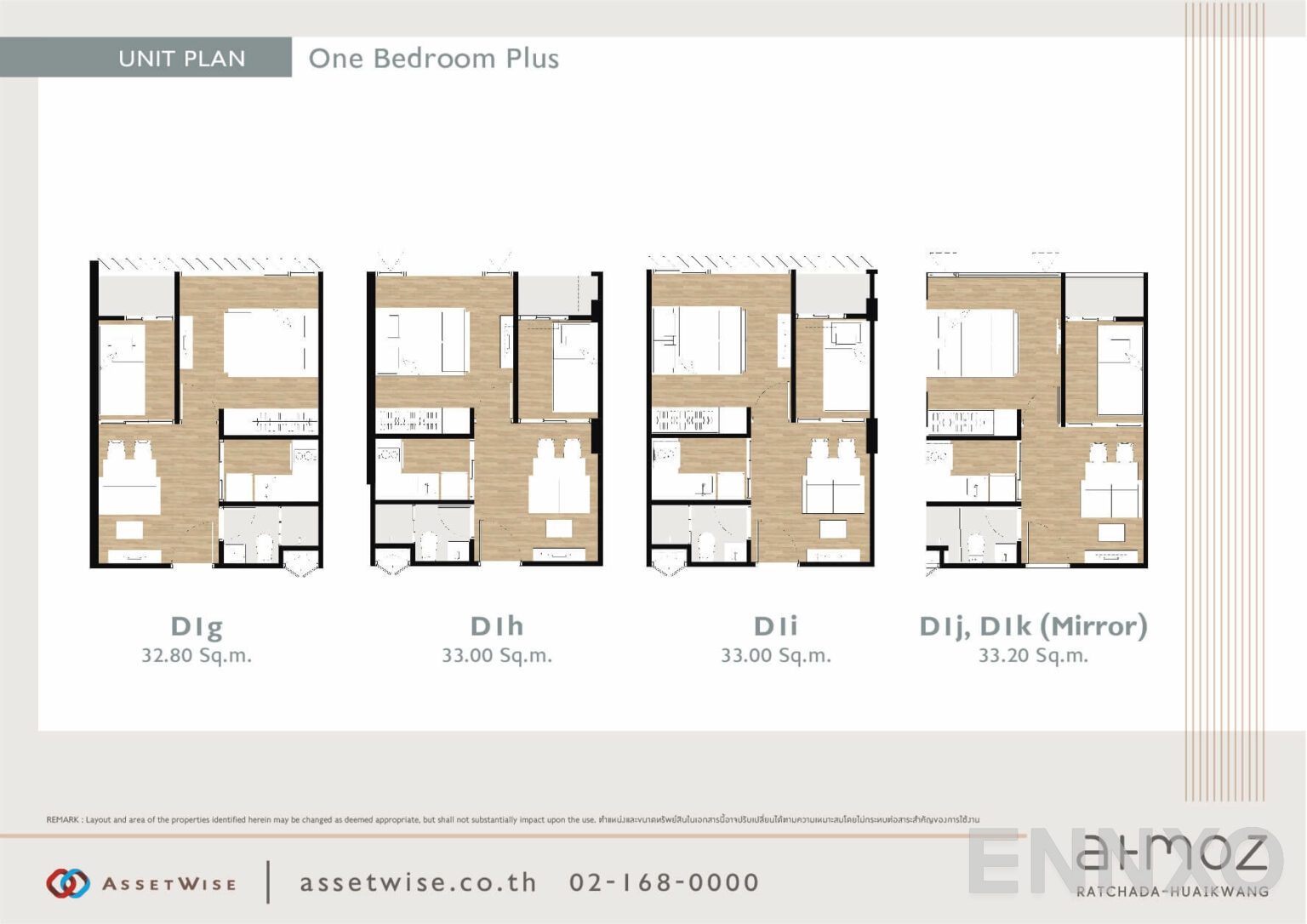 รูปแปลนห้อง 1 Bedroom Plus ของโครงการ แอทโมซ รัชดา - ห้วยขวาง