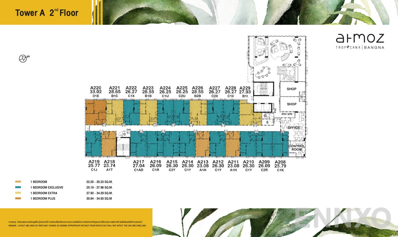 แปลนชั้น 2nd Floor ของโครงการ แอทโมซ ทรอปิคาน่า บางนา