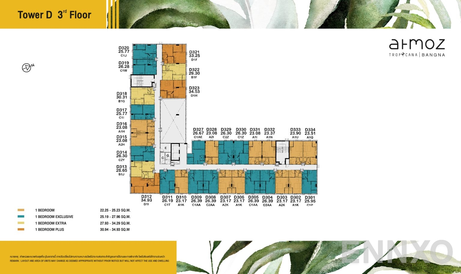 แปลนชั้น 3rd Floor ของโครงการ แอทโมซ ทรอปิคาน่า บางนา