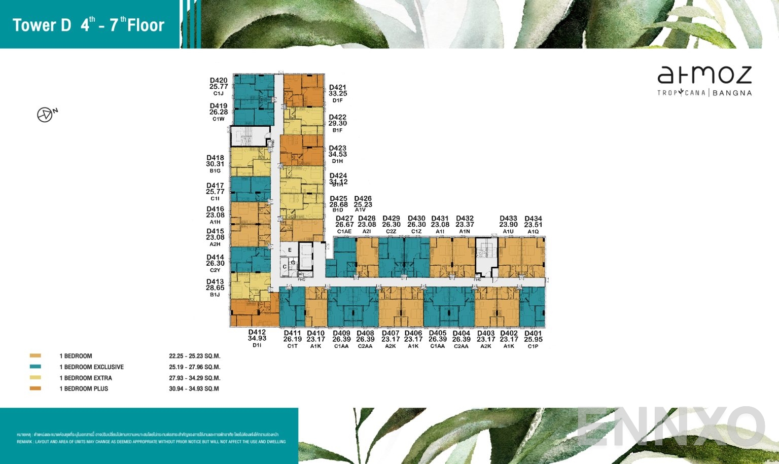 แปลนชั้น 4th-7th Floor ของโครงการ แอทโมซ ทรอปิคาน่า บางนา