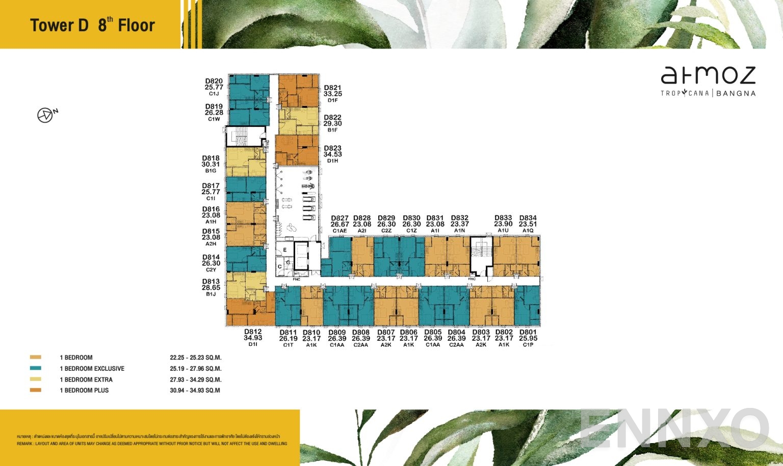 แปลนชั้น 8th Floor ของโครงการ แอทโมซ ทรอปิคาน่า บางนา