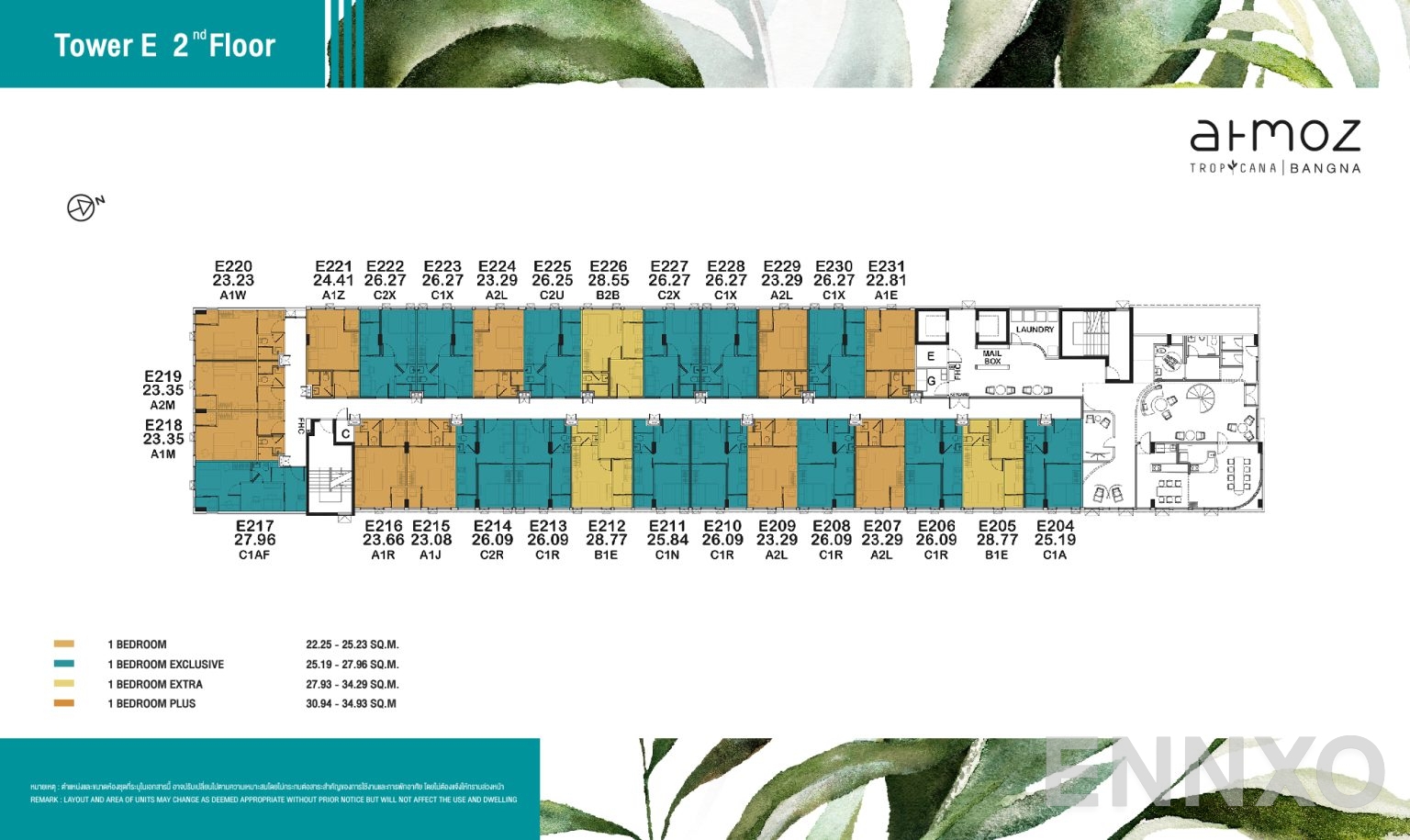 แปลนชั้น 2nd Floor ของโครงการ แอทโมซ ทรอปิคาน่า บางนา