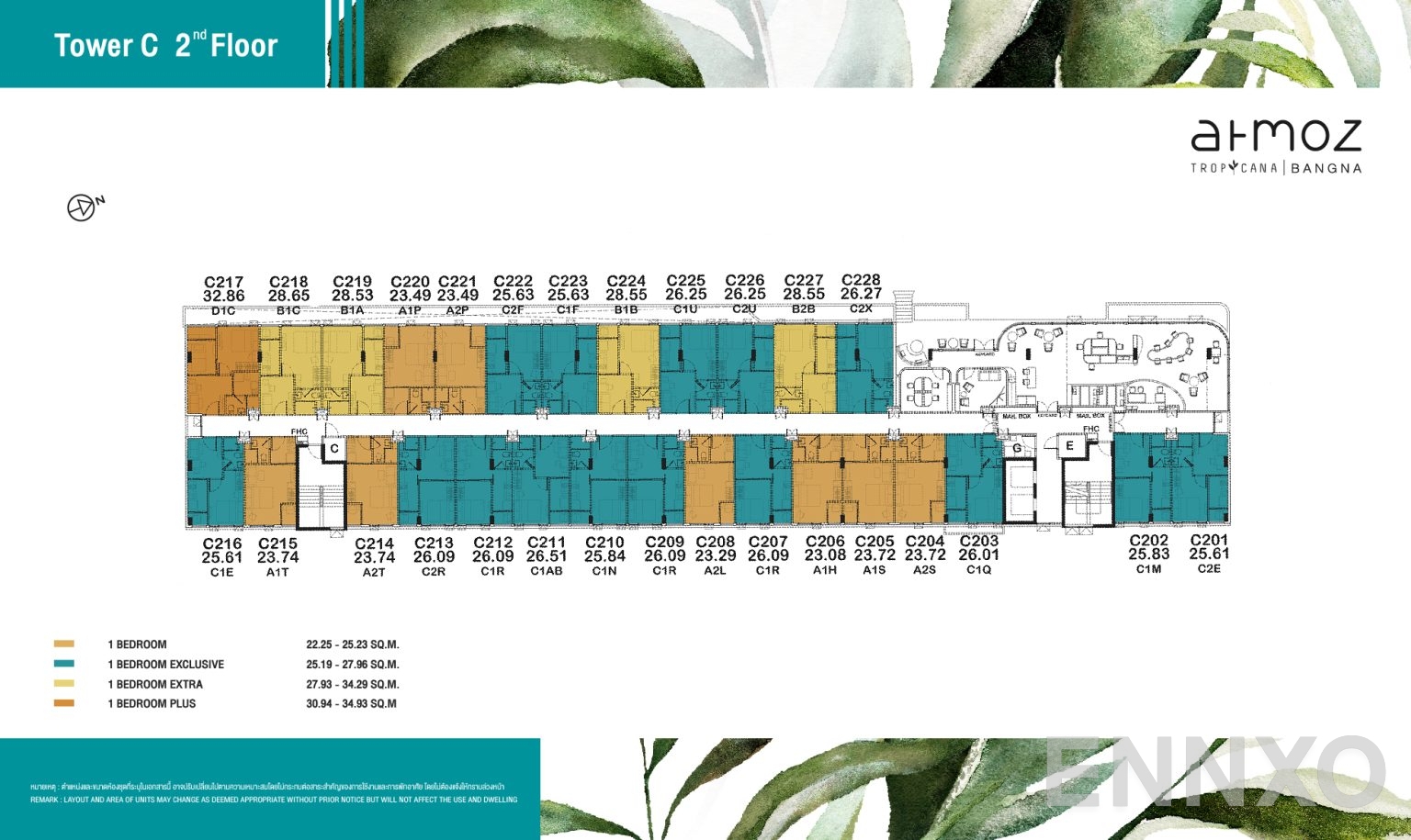 แปลนชั้น 2nd Floor ของโครงการ แอทโมซ ทรอปิคาน่า บางนา