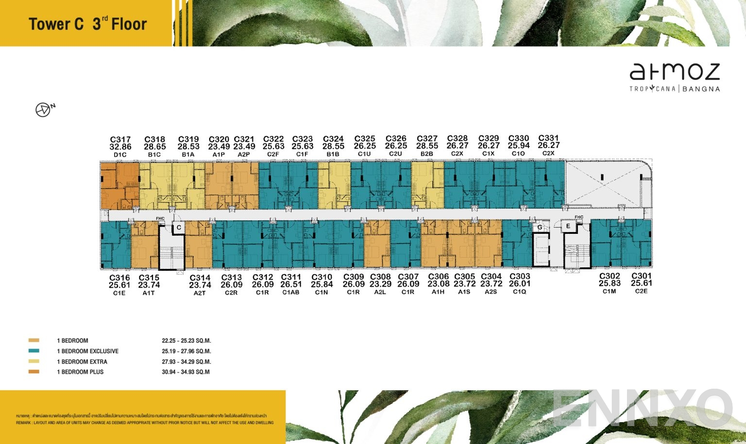 แปลนชั้น 3rd Floor ของโครงการ แอทโมซ ทรอปิคาน่า บางนา