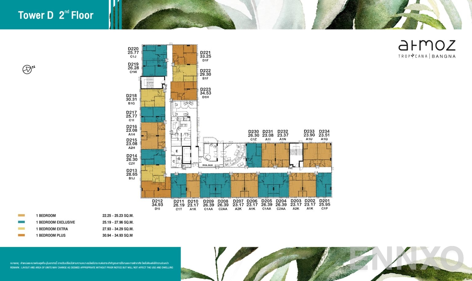 แปลนชั้น 2nd Floor ของโครงการ แอทโมซ ทรอปิคาน่า บางนา