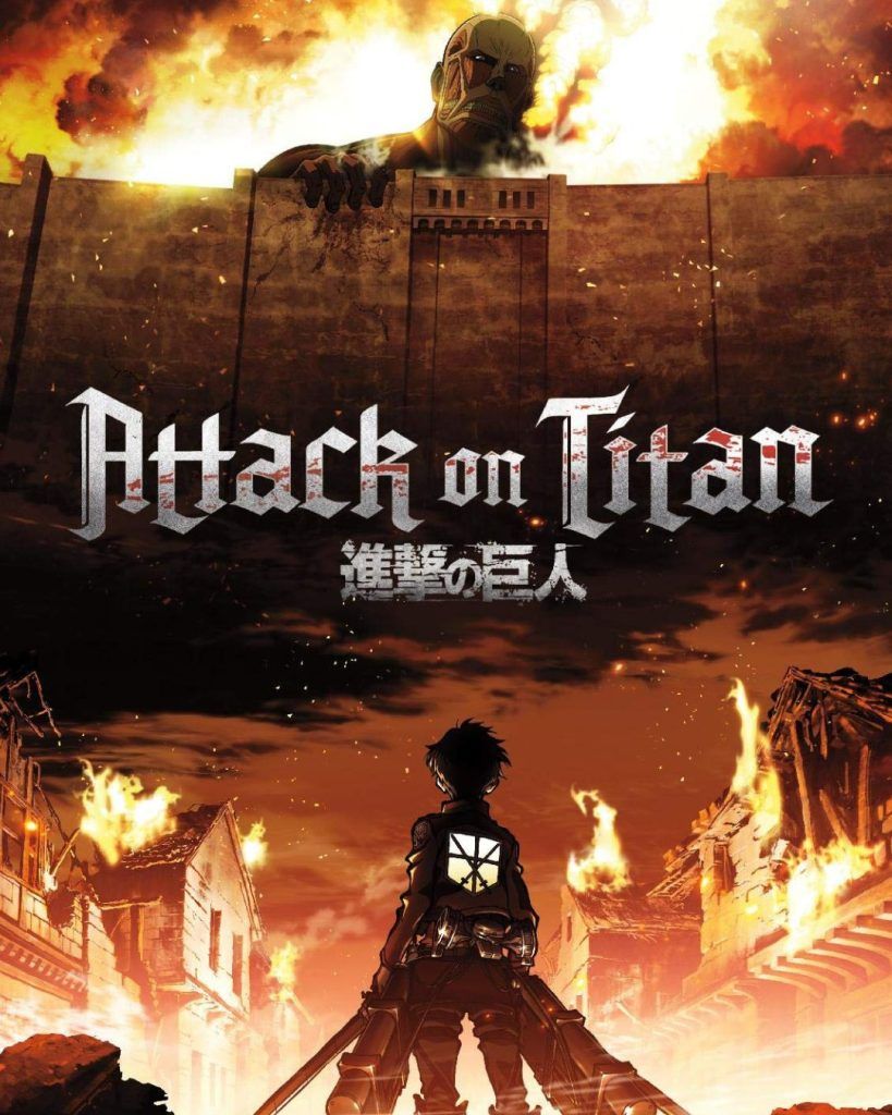 อนิเมะ Attack on Titan ผ่าพิภพไททัน