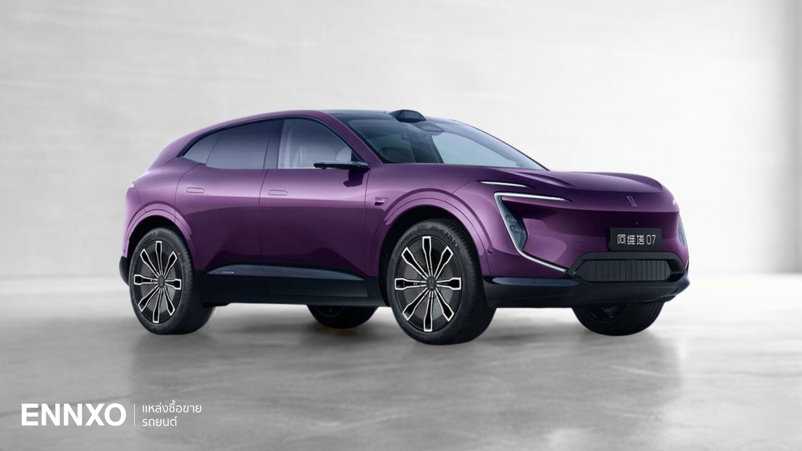 ตารางผ่อน AVATR 07 รถยนต์ไฟฟ้าประเทศจีน ผ่อนต่อเดือนกี่บาท