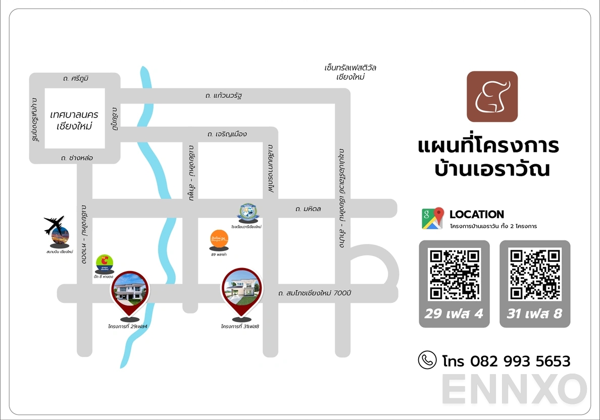 ภาพแผนที่แสดงที่ตั้งโครงการ Baan Jai Kaew Arwan 29
(บ้านใจแก้วเอราวัณ 29) และสถานที่โดยรอบ