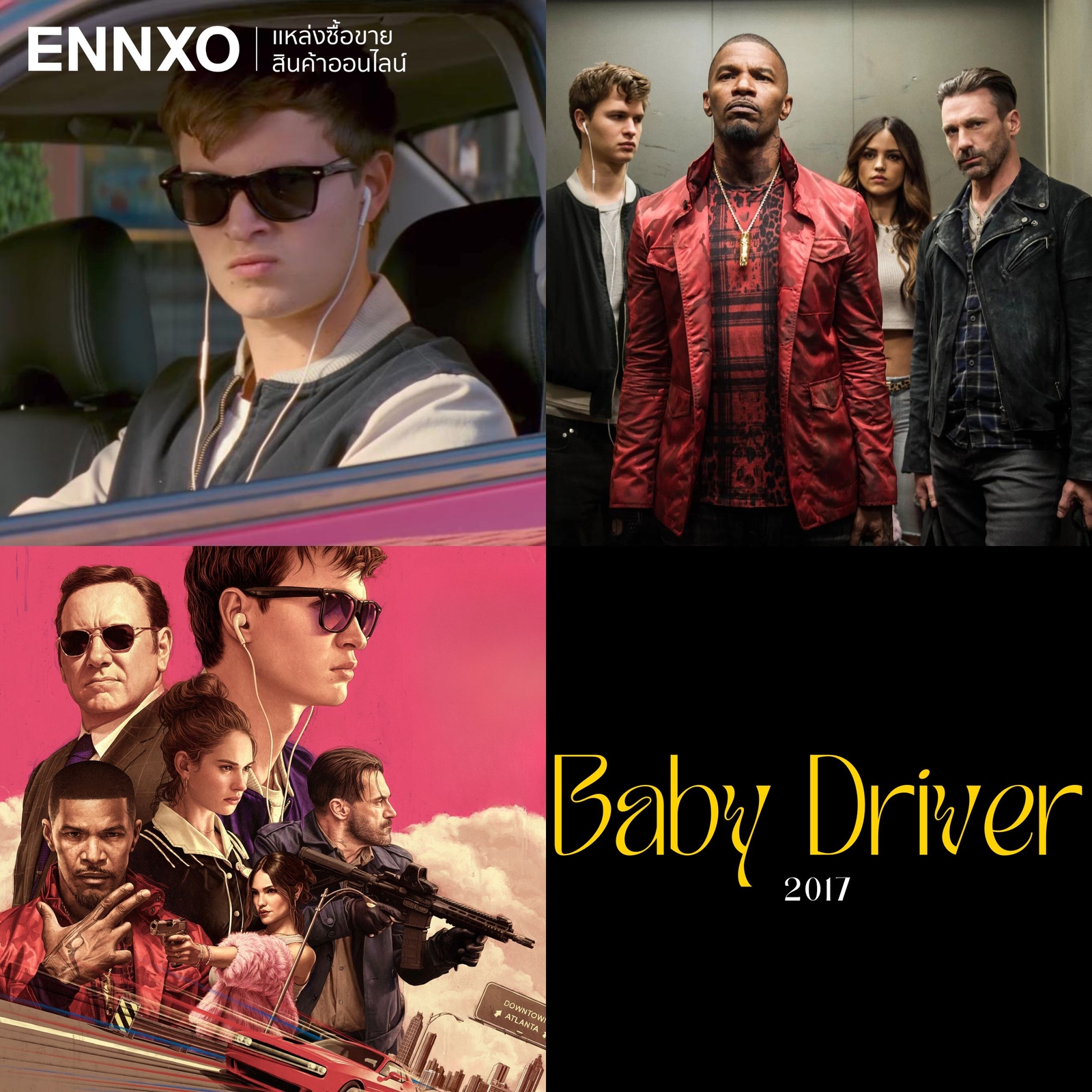 Baby Driver จี้ เบบี้ ปล้น (2017)