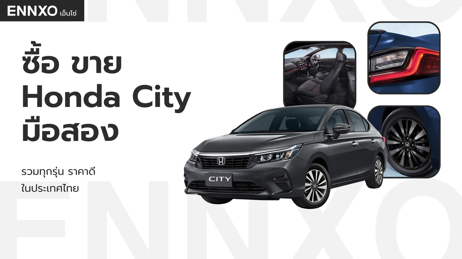 Honda City