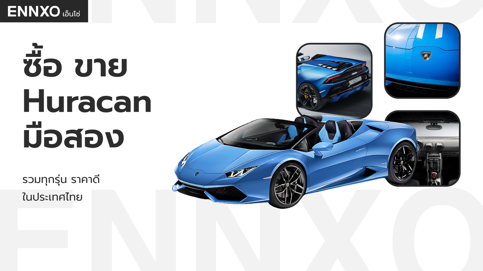Huracan