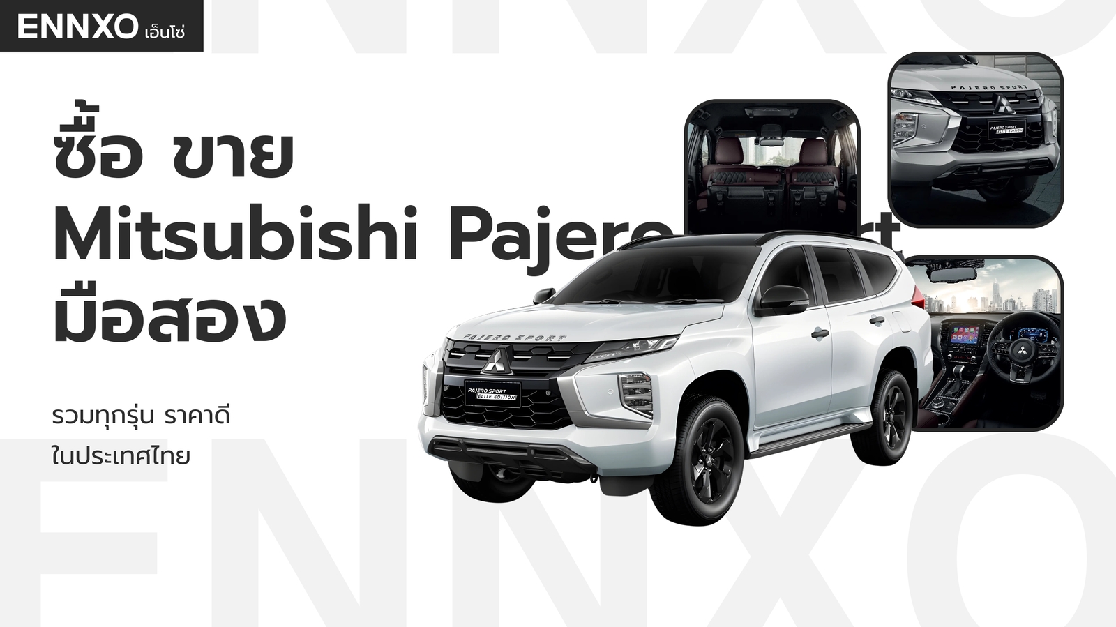Mitsubishi Pajero Sport