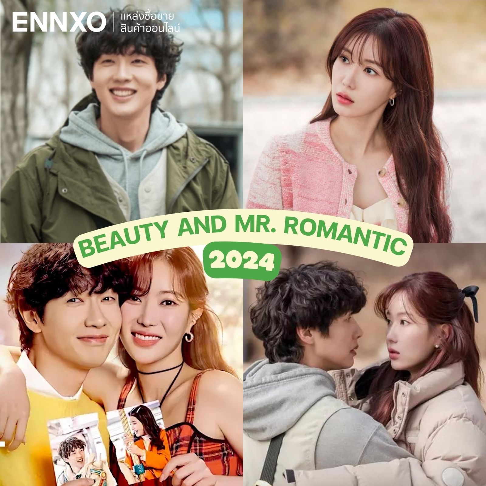 Beauty and Mr. Romantic ซีรีย์เกาหลีความยาว 50 ตอน